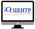 Курсы "iQ-центр" - онлайн Смоленск 