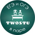 Курсы TwoStu -  Смоленск